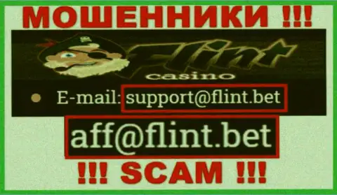 Не пишите сообщение на адрес электронного ящика махинаторов FlintBet, приведенный на их сайте в разделе контактных данных - это крайне опасно