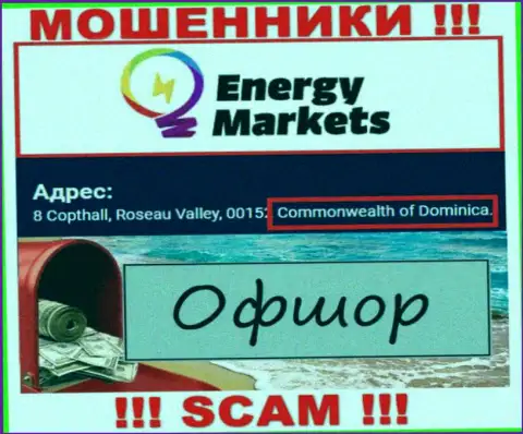 Energy Markets указали на информационном портале свое место регистрации - на территории Dominica