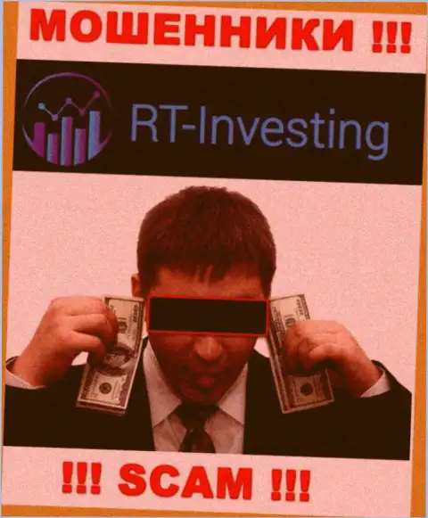 Если вдруг Вас убедили сотрудничать с организацией RT-Investing LTD, ожидайте материальных проблем - ВОРУЮТ СРЕДСТВА !!!