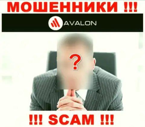 Мошенники AvalonSec Com захотели быть в тени, чтобы не привлекать внимания