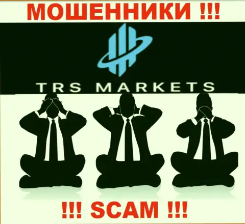 TRS Markets промышляют БЕЗ ЛИЦЕНЗИОННОГО ДОКУМЕНТА и НИКЕМ НЕ РЕГУЛИРУЮТСЯ !!! РАЗВОДИЛЫ !!!