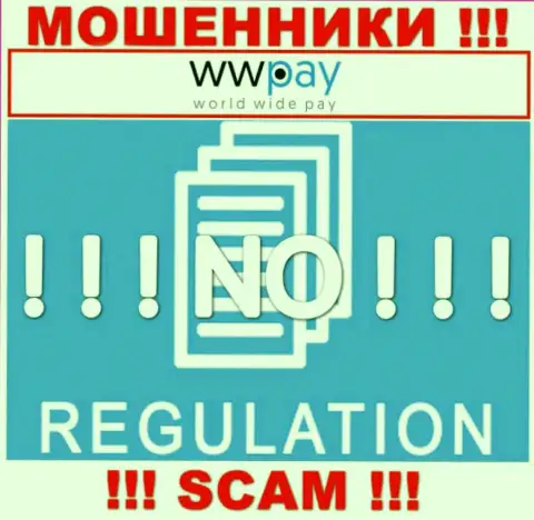 Работа WW-Pay Com ПРОТИВОЗАКОННА, ни регулятора, ни разрешения на право деятельности нет