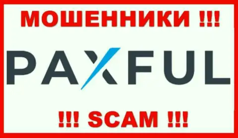Pax Ful - это МОШЕННИКИ !!! Иметь дело крайне опасно !!!