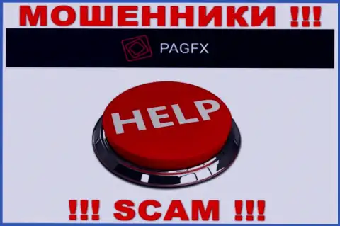 Обращайтесь за содействием в случае слива денежных вкладов в организации PagFX Com, самостоятельно не справитесь