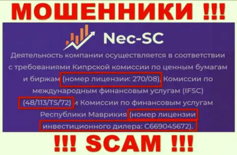 Слишком опасно верить компании NEC-SC Com, хоть на онлайн-сервисе и находится ее лицензионный номер