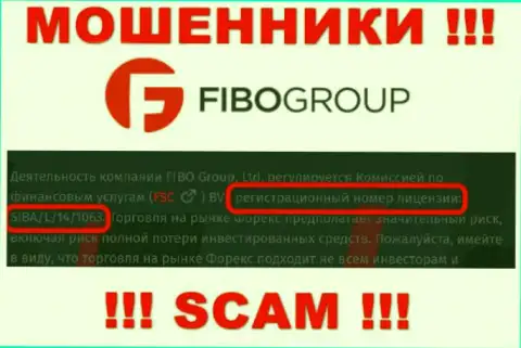 Не работайте совместно с компанией FIBO Group, зная их лицензию, размещенную на интернет-сервисе, Вы не сможете уберечь свои денежные вложения