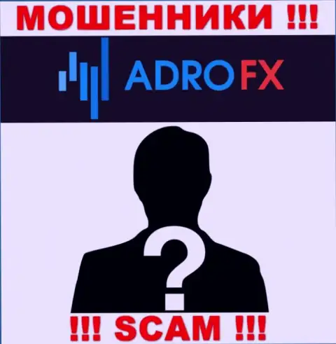 На интернет-портале организации AdroFX нет ни единого слова об их непосредственном руководстве - это МОШЕННИКИ !