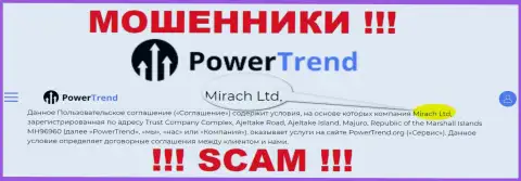 Юридическим лицом, владеющим интернет-мошенниками Пауер Тренд, является Mirach Ltd