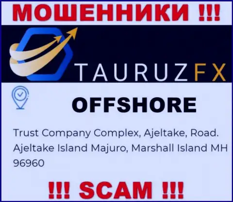 С конторой ТаурузФХ очень опасно иметь дела, потому что их юридический адрес в офшорной зоне - Trust Company Complex, Ajeltake, Road. Ajeltake Island Majuro, Marshall Island MH 96960