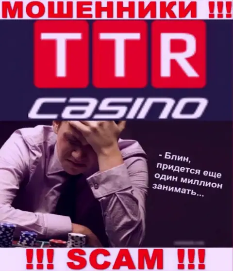 Если же Ваши вложенные деньги осели в загребущих лапах TTR Casino, без помощи не сможете вывести, обращайтесь поможем