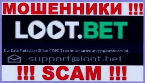 Связаться с интернет-мошенниками LootBet можно по этому адресу электронного ящика (инфа взята с их сайта)