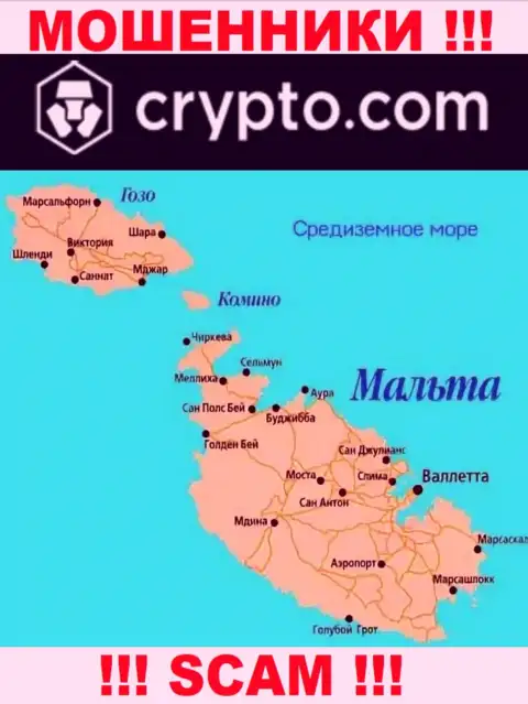 КриптоКом - это МОШЕННИКИ, которые юридически зарегистрированы на территории - Мальта