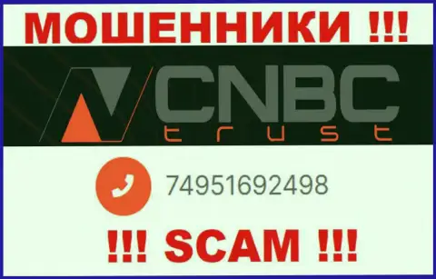 Не берите трубку, когда звонят неизвестные, это могут оказаться мошенники из компании CNBCTrust