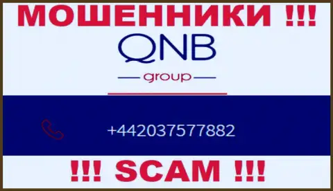 QNB Group Limited - это МОШЕННИКИ, накупили номеров телефонов и теперь разводят доверчивых людей на финансовые средства