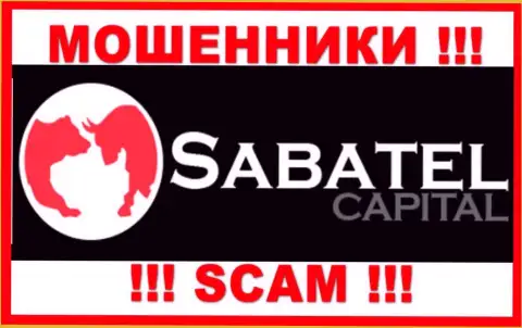 Sabatel Capital - это ВОРЫ !!! SCAM !!!