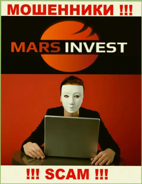 Ворюги Марс Лтд только задуривают мозги биржевым трейдерам, рассказывая про нереальную прибыль