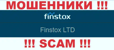 Мошенники Finstox LTD не скрывают свое юридическое лицо - это Finstox LTD