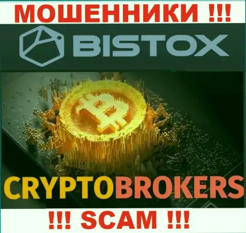 Bistox Holding OU грабят доверчивых клиентов, действуя в области - Crypto trading