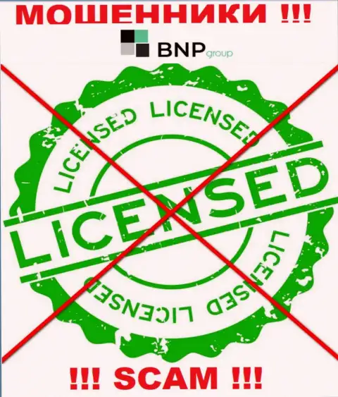 У КИДАЛ BNP Group отсутствует лицензия - будьте очень внимательны !!! Надувают клиентов