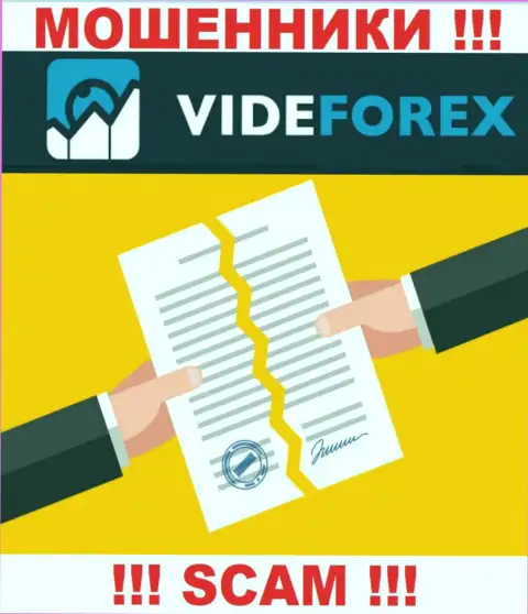 VideForex - это организация, не имеющая разрешения на ведение своей деятельности