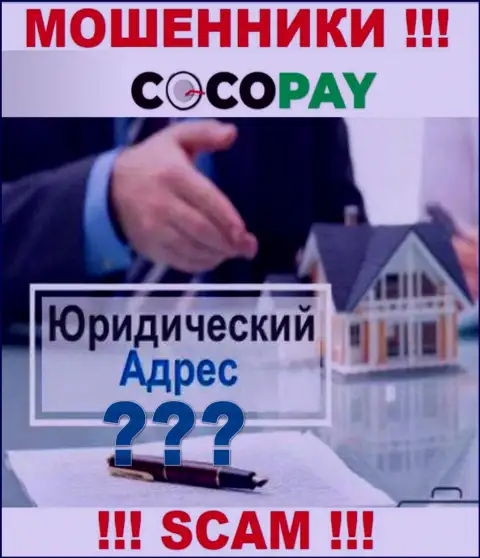 Хотите что-нибудь разузнать о юрисдикции конторы Coco Pay ? Не получится, абсолютно вся инфа спрятана