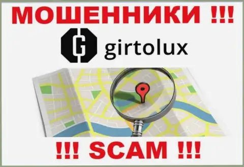 Остерегайтесь совместной работы с internet жуликами Girtolux - нет информации об адресе регистрации