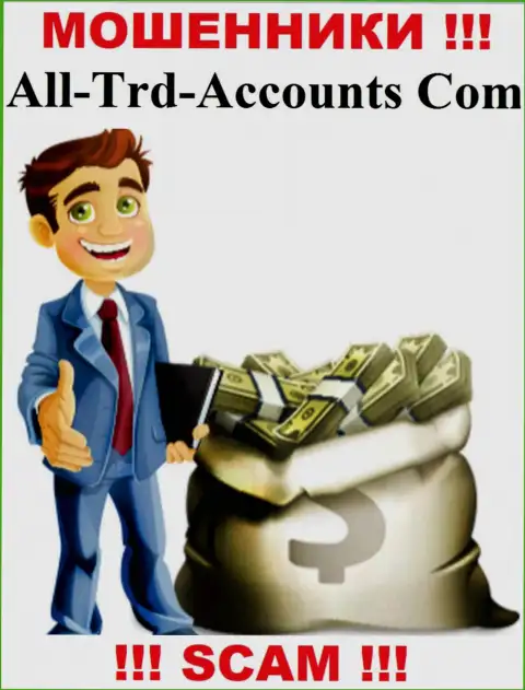 Обманщики All Trd Accounts могут попытаться подтолкнуть и вас отправить в их контору финансовые средства - БУДЬТЕ БДИТЕЛЬНЫ
