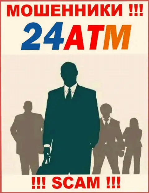 У мошенников 24ATM неизвестны начальники - отожмут денежные активы, жаловаться будет не на кого