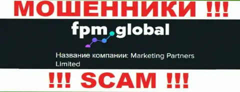 Аферисты ФПМГлобал принадлежат юр. лицу - Marketing Partners Limited
