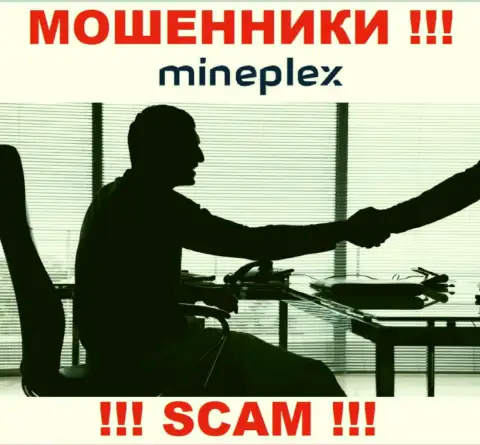 Организация MinePlex скрывает своих руководителей - МОШЕННИКИ !!!
