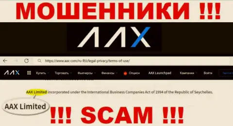 Инфа о юр. лице интернет мошенников AAX Limited