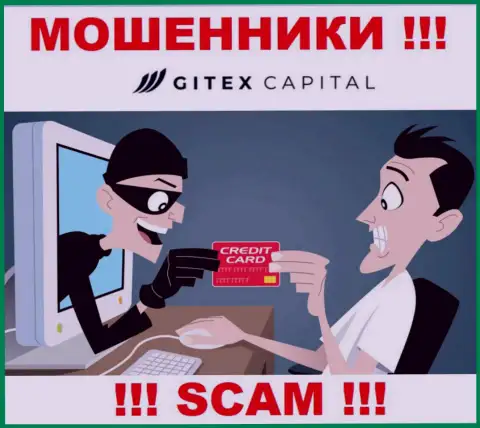 Не угодите в лапы к internet мошенникам Сангин Солютионс ЛТД, рискуете лишиться вложенных денежных средств