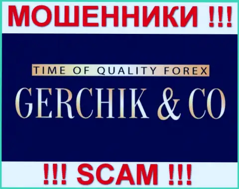 Gerchik CO Limited - ОБМАНЩИКИ !!! СКАМ !!!