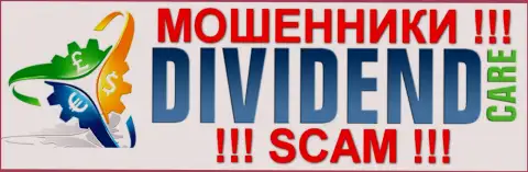 DividendCare Com - это МОШЕННИКИ !!! SCAM !!!