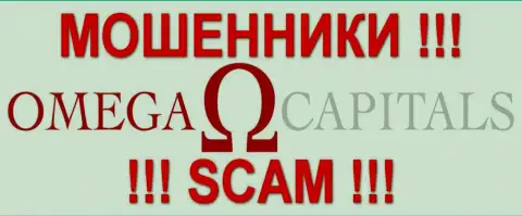 Omega-Capitals - это ЛОХОТОРОНЩИКИ !!! СКАМ !!!