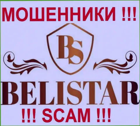 BelistarLP Com (БелистарЛП Ком) - это ОБМАНЩИКИ !!! SCAM !!!