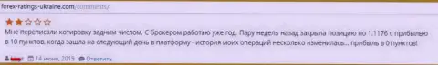 ДукасКопи Банк СА исправляет котировки цен спустя некоторое время - это ШУЛЕРА !!!