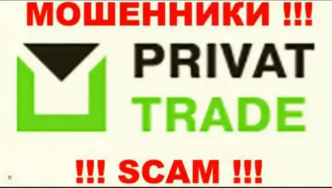 Privat Trade -это ВОРЮГИ !!! SCAM !!!