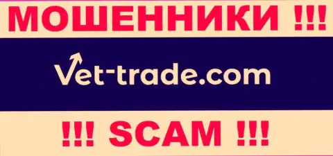 Vet-Trade Com - это ШУЛЕРА !!! SCAM !!!