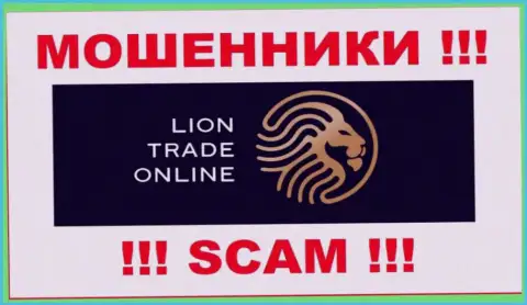 Lion Trade - это СКАМ !!! ЛОХОТРОНЩИКИ !!!
