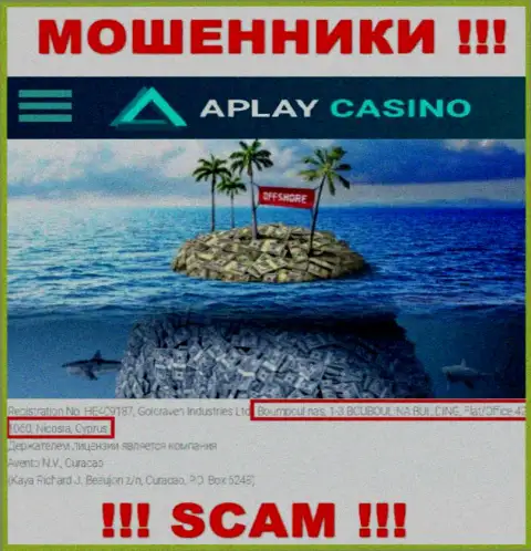 APlay Casino - это МАХИНАТОРЫ ! Прячутся в офшорной зоне: Boumpoulinas, 1-3 BOUBOULINA BUILDING, Flat-Office 42, 1060, Nicosia, Cyprus