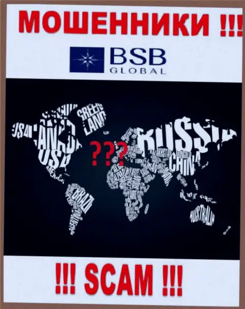 BSB Global работают незаконно, сведения относительно юрисдикции собственной организации скрывают