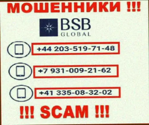 Сколько конкретно телефонов у конторы BSB Global нам неизвестно, поэтому избегайте незнакомых вызовов