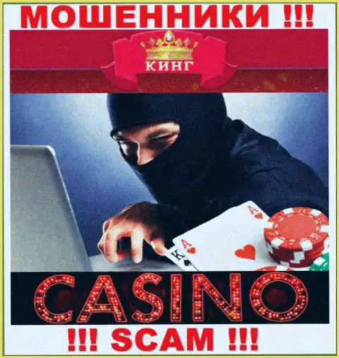 Будьте весьма внимательны, сфера деятельности SlotoKing, Casino - это разводняк !!!