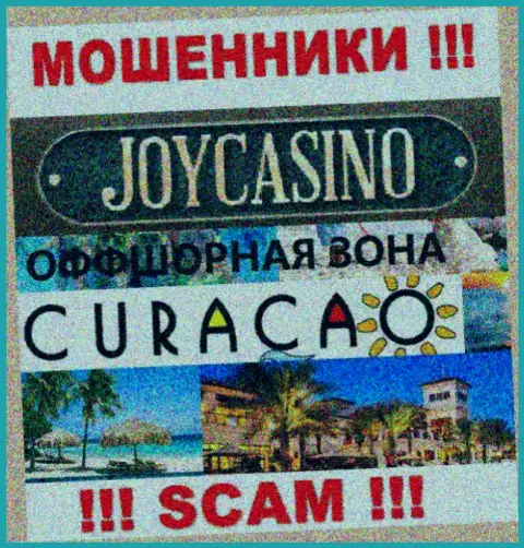 Компания Joy Casino зарегистрирована довольно-таки далеко от слитых ими клиентов на территории Cyprus