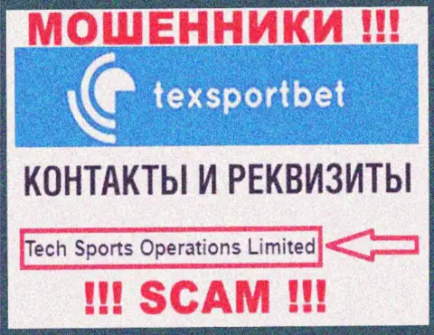 Tech Sports Operations Limited, которое владеет организацией Текс СпортБет