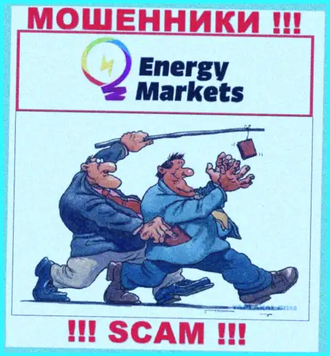 Energy Markets - это МОШЕННИКИ ! Хитрым образом выдуривают финансовые активы у валютных игроков