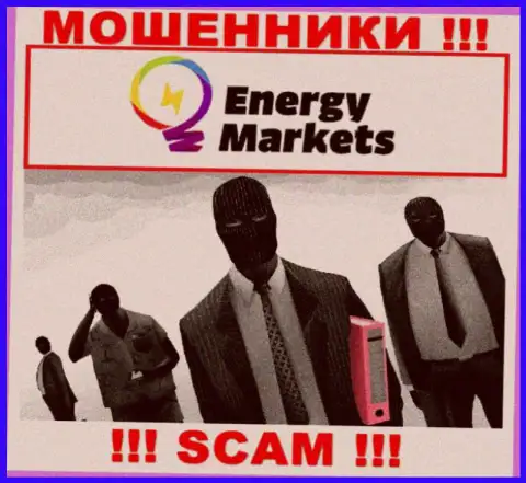 EnergyMarkets предпочли анонимность, данных об их руководстве вы найти не сможете