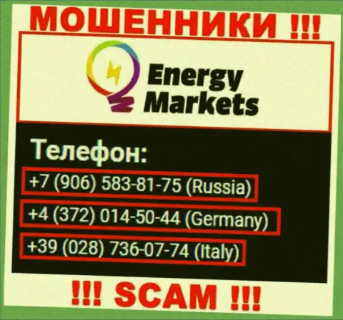 Имейте в виду, мошенники из Energy-Markets Io звонят с различных номеров телефона
