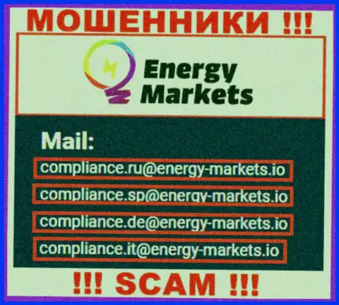 Отправить письмо мошенникам Energy-Markets Io можно на их электронную почту, которая найдена на их онлайн-ресурсе
